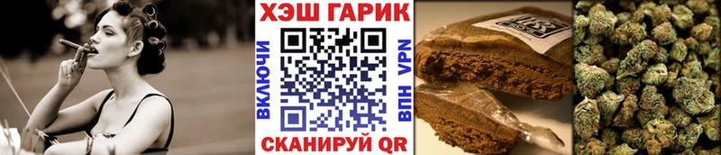 Магазины продажи наркотиков Усть-Катав АМФЕТАМИН Бошки Шишки Мефедрон ГАШИШ