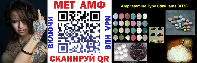 это какой сайт  Усть-Катав  Амфетамин VHQ 