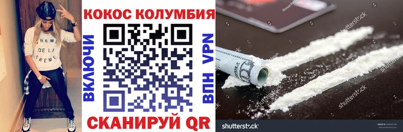 Кокаин FishScale  Усть-Катав 