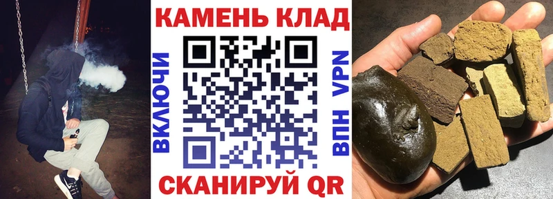 наркота  Усть-Катав  ГАШ хэш 