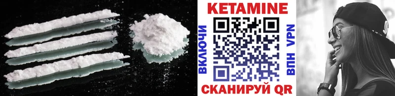 Кетамин VHQ  Усть-Катав 