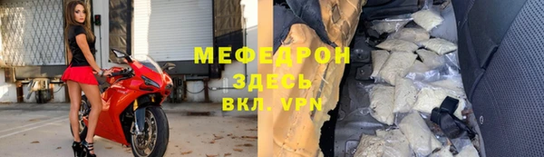 а пвп мука Аркадак