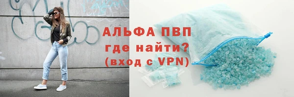 MDMA Premium VHQ Армянск