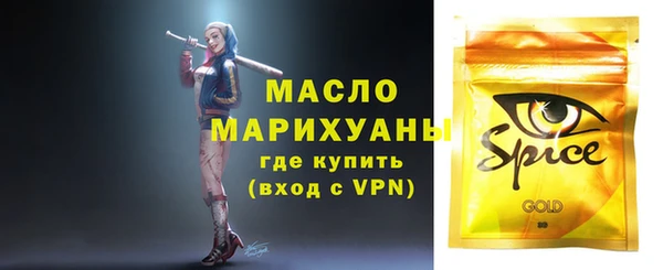 MDMA Premium VHQ Армянск