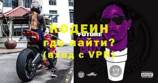 MDMA Premium VHQ Армянск