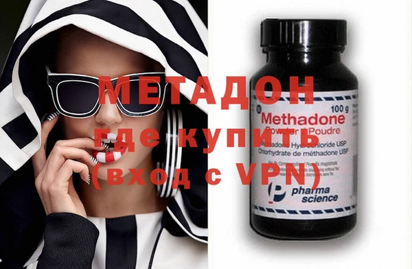 MDMA Premium VHQ Армянск