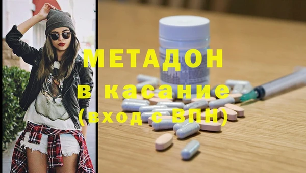 MDMA Premium VHQ Армянск