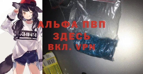 а пвп мука Аркадак