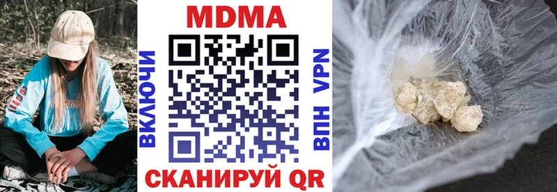 даркнет сайт Усть-Катав MDMA кристаллы