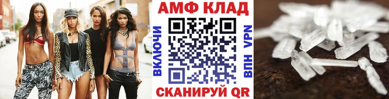 МЕТАМФЕТАМИН Methamphetamine сайты даркнета клад Усть-Катав