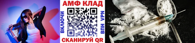 МЕТАМФЕТАМИН Methamphetamine Усть-Катав
