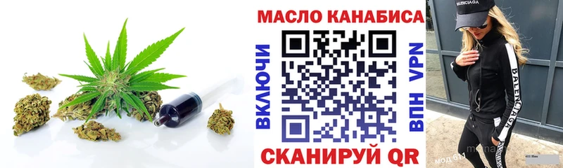 ТГК вейп с тгк  Усть-Катав 