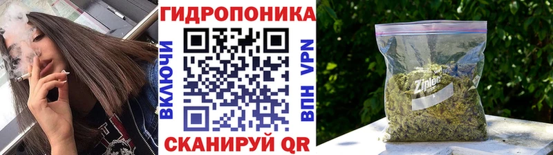 МАРИХУАНА тримм  Усть-Катав 